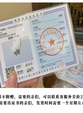天然翡翠蝴蝶银项链抖音网红同款