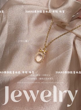 520情人节礼物水沫玉925银项链女