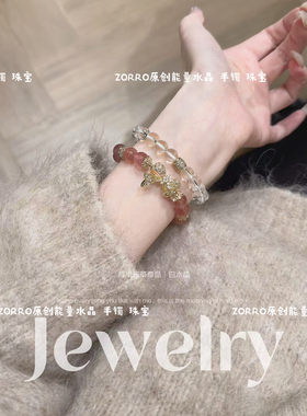 520情人节礼物天然草莓晶招桃花