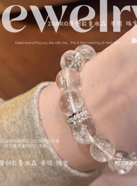 寺庙直发白阿塞水晶手链招桃花