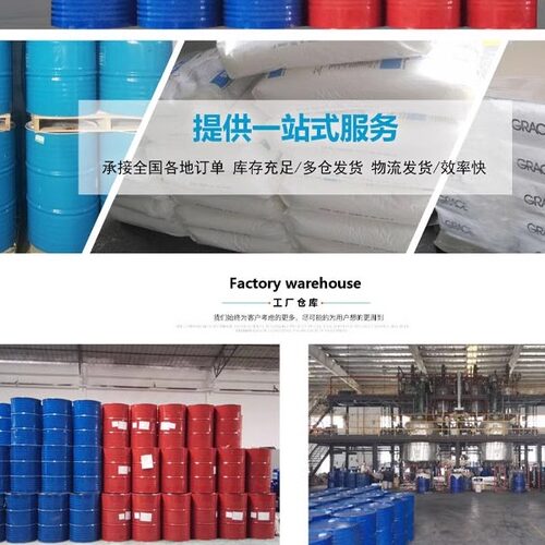 水性碳化二亚胺交联剂替代氮丙啶无毒皮革纺织耐水耐化学品WG6040 - 图2