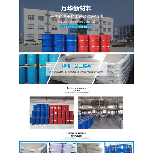 水性硅烷偶联剂提升附着耐盐雾MP200长期储存环氧低聚物WN-200 - 图2