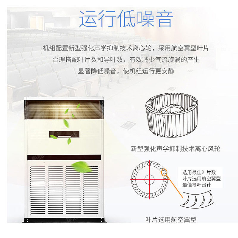 原志高中央10匹p天花机空调柜机 志高联合创展商用柜机空调