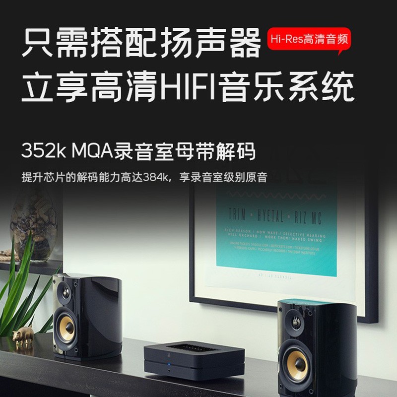 【顺丰套装】 Bluesound Powernode N330无线数字功放机 PSB音箱-图1