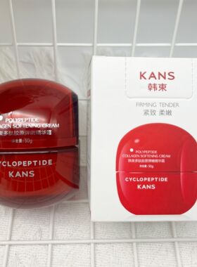 韩束红蛮腰面霜弹嫩精华霜