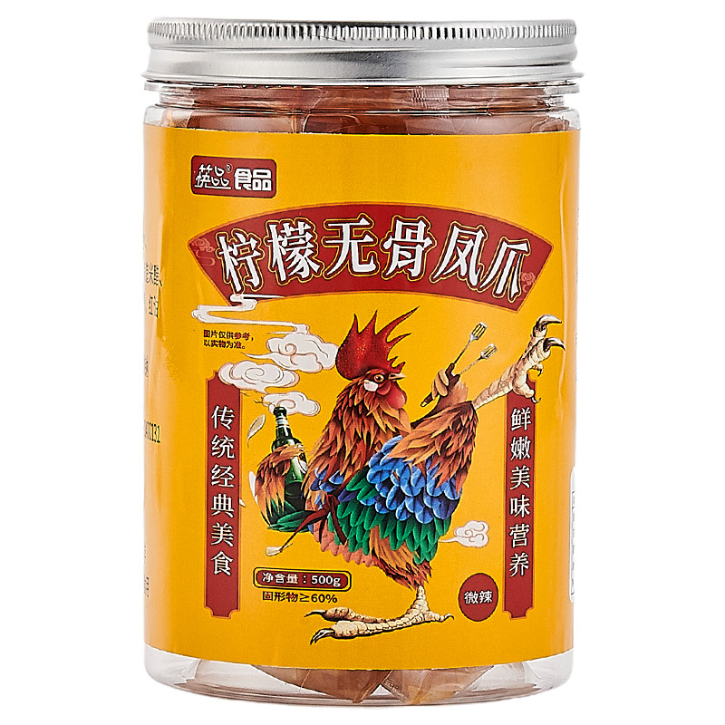 網紅酸辣無骨雞爪2斤裝大份量檸檬脫骨蒜香去骨鳳爪子酸甜小零食_筷品食品旗艦店_零食_堅果_特產