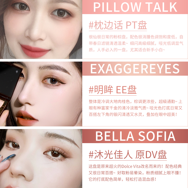 CT眼影盘四色walk of shame吻痕pillow talk枕边话exaggereyes-图2