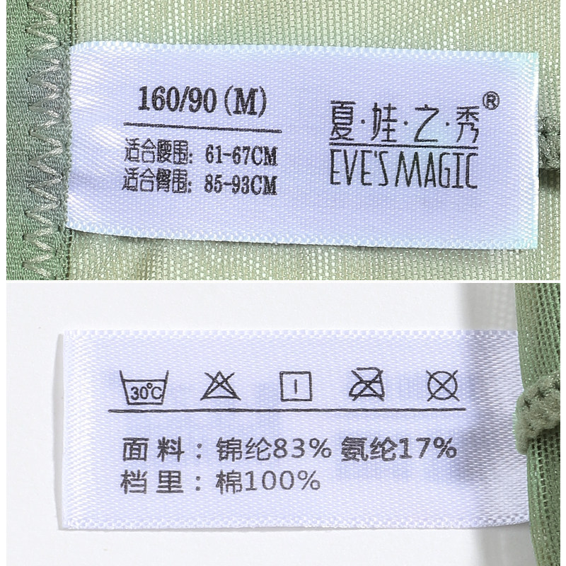 夏娃之秀内裤性感镂空蕾丝女士短裤舒适包臀透气纯棉底裆三角裤,淘宝优惠券,粉丝福利购,淘宝优惠卷