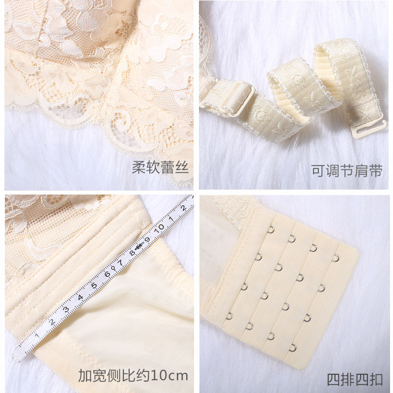 夏娃之秀调整型文胸套装蕾丝文胸 夏娃之秀文胸套装