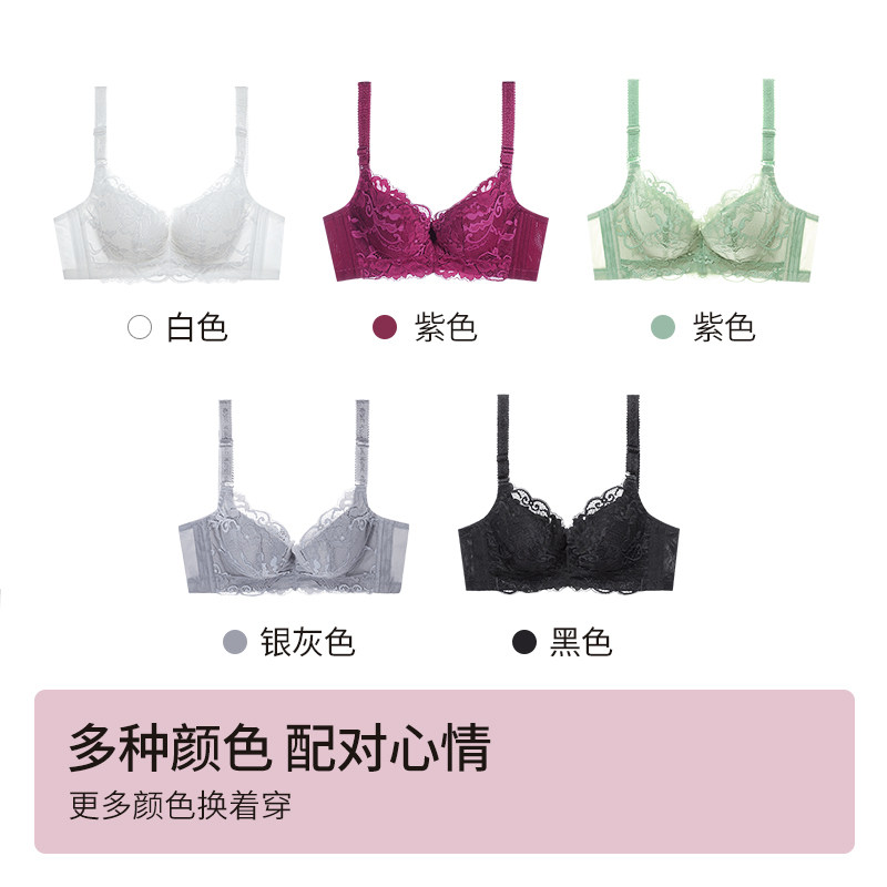 夏娃之秀女士抑菌大小聚拢性感胸罩 夏娃之秀文胸