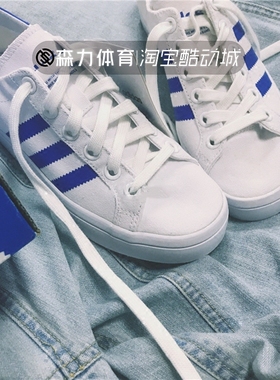 adidas三叶草蓝白情侣休闲帆布鞋