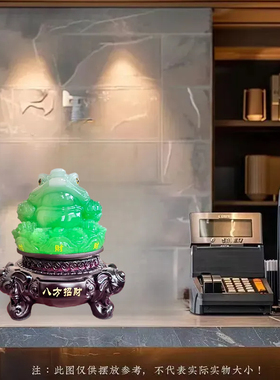 八方来财仿玉金蟾摆件开业礼品