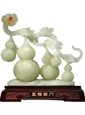 新中式玉石葫芦摆件客厅装饰品