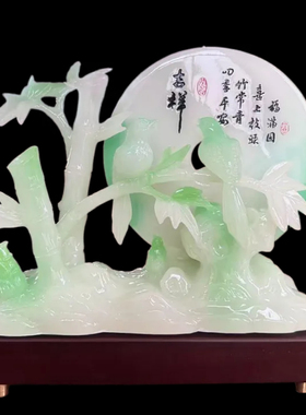 竹报平安招财祝福装饰摆件