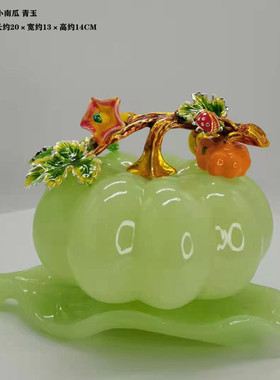琉璃玉石丰收电视柜玄关装饰品