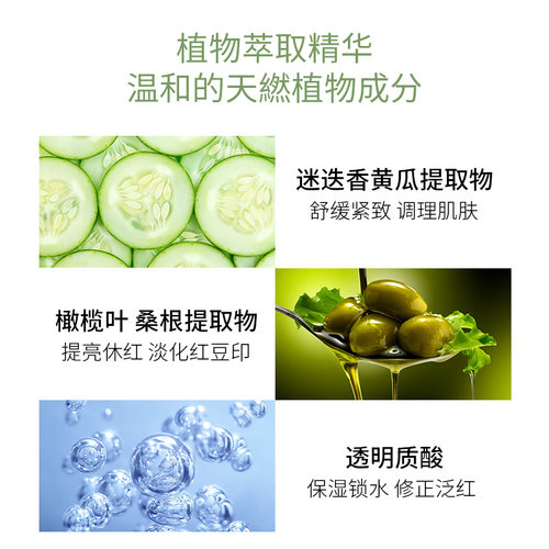 杜克修丽可色修亮妍植萃舒缓精华露小样4ml修护泛红痘印去黄暗沉 - 图1