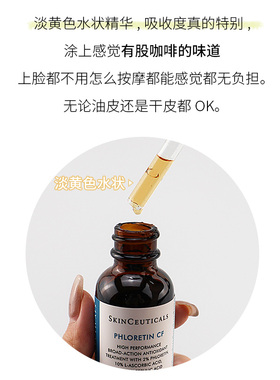 假一罚十！国柜防伪修丽可CF精华