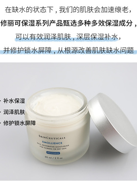 假一罚十修丽可丰润滋养保湿面霜