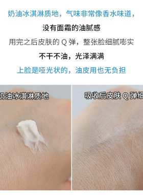 【双11疯抢秒杀】修丽可AGE面霜