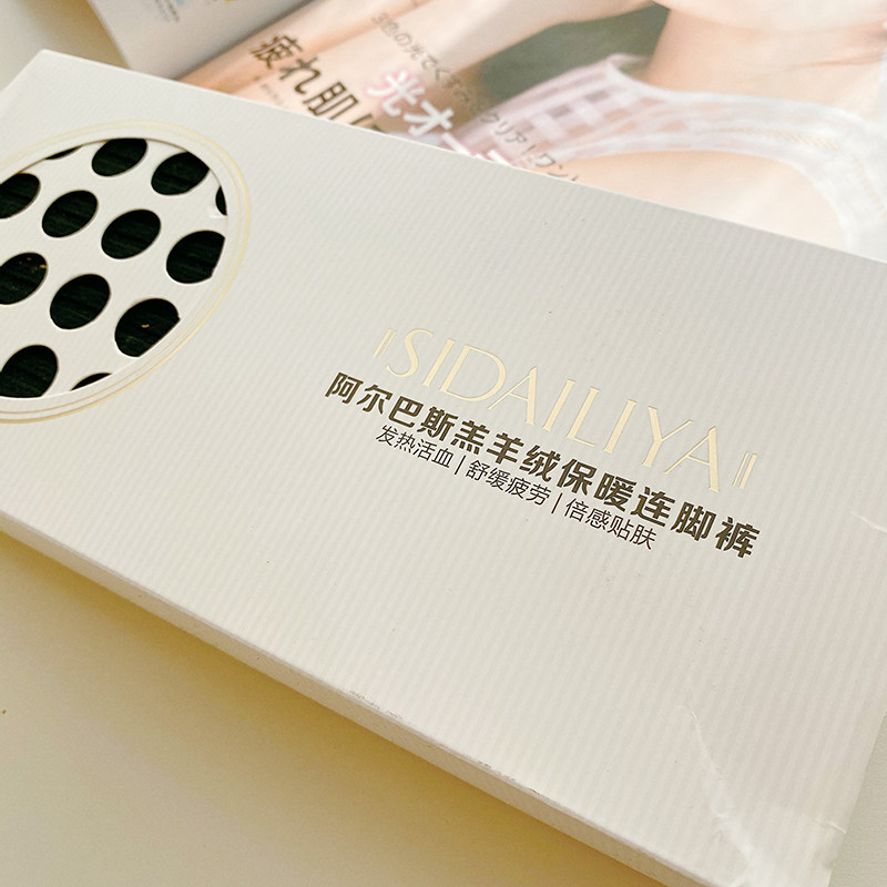 85%羊绒啊尔巴斯羊羔毛竖纹保暖连裤袜显瘦秋冬新品打底袜女脚型,淘宝优惠券,粉丝福利购,淘宝优惠卷