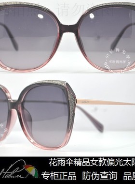 皇冠店花雨伞太阳镜可订制有度数女款司机驾驶偏光太阳镜 AP11752