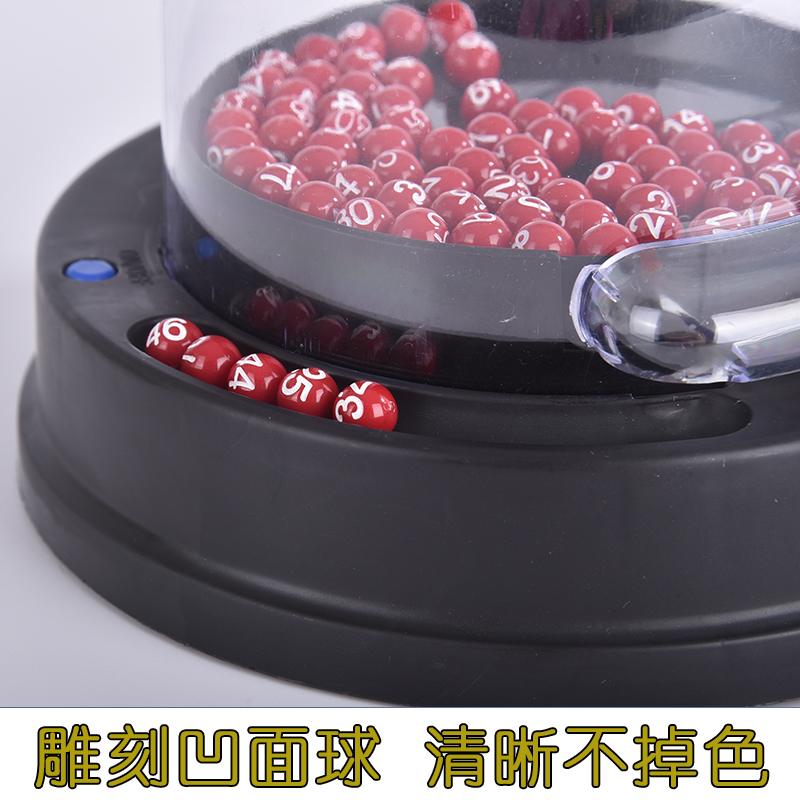 快乐8摇奖机福彩彩票摇号器道具用品创意玩具体彩神器选号抽奖快8 - 图1