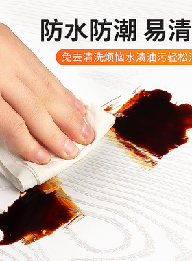 唐百利卧室PVC防水防油翻新贴纸