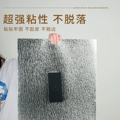奶油风肤感仿铝塑板自粘墙贴防水防潮墙纸装饰板自贴遮丑瓷砖贴 - 图0