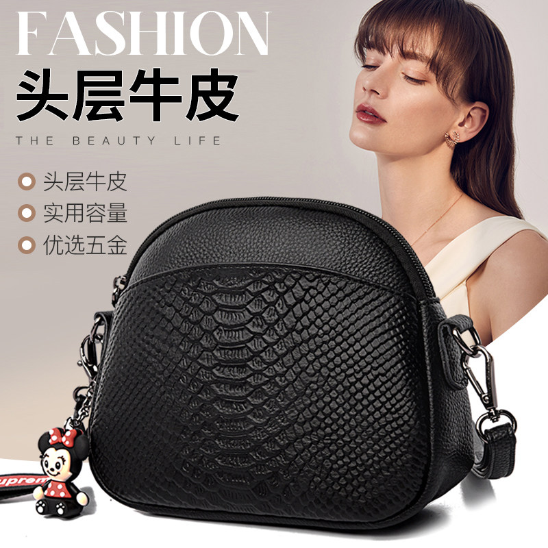 姿狄真皮女2020新款斜挎小包包 姿狄女士包袋