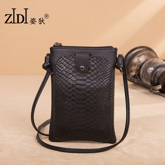 姿狄真皮手机包斜挎小包包2025上新时尚百搭单肩包迷你软皮零钱包