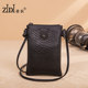 姿狄真皮手机包斜挎小包包2025上新时尚百搭单肩包迷你软皮零钱包