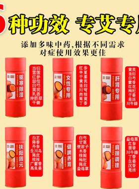 7cm家用石磨雷火灸特大号正品条