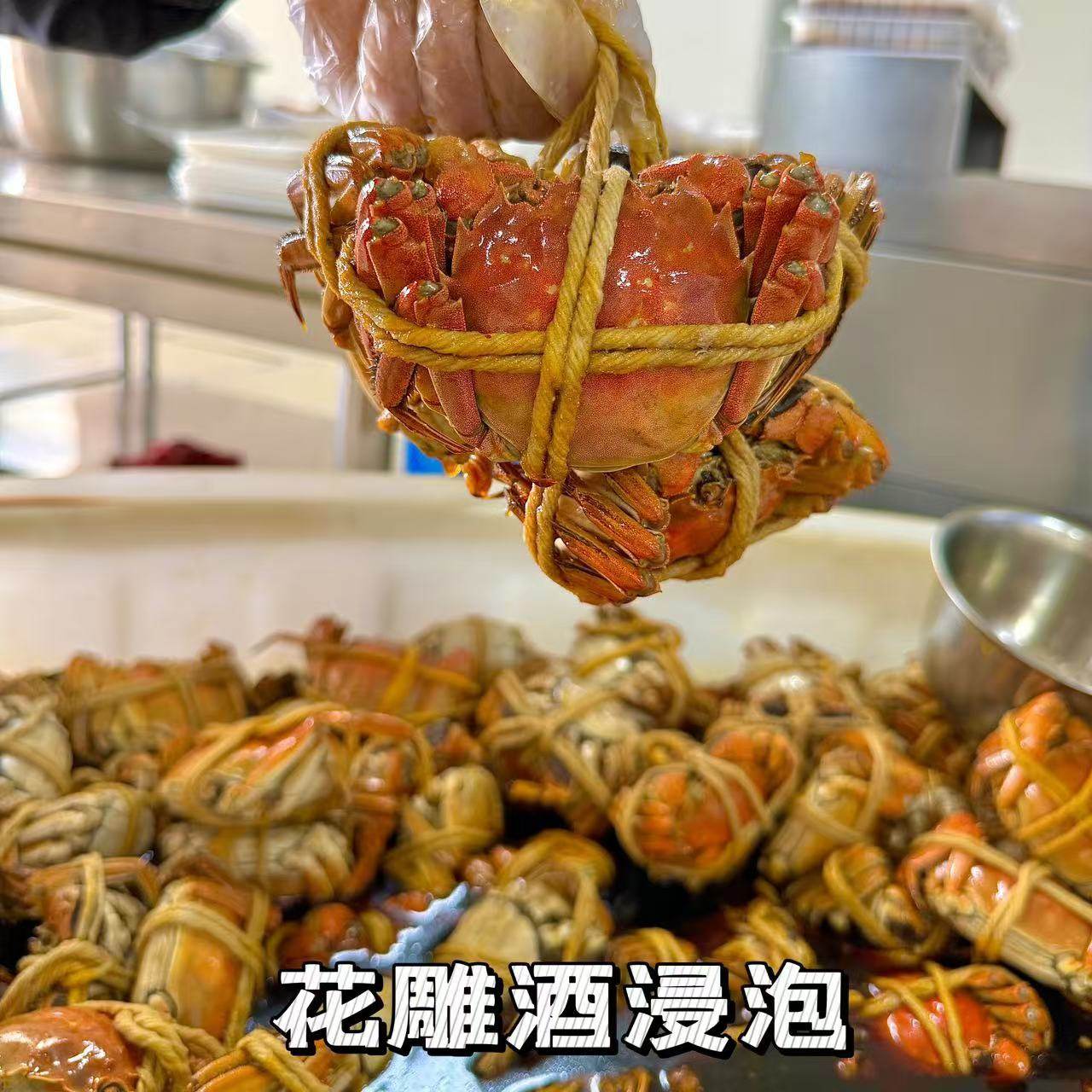 满黄满肉高品质熟醉花雕香辣蟹开袋即食2.5两母蟹年货礼顺丰包邮,淘宝优惠券,粉丝福利购,淘宝优惠卷