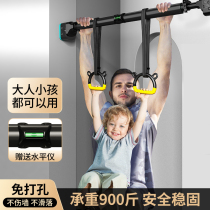 Single-bar home indoor leading body upper instrumental wall door free from punching children stretch rings movement fitness equipment