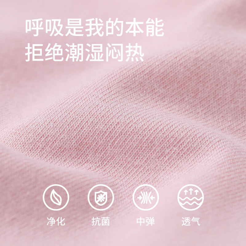 猫人中腰女士纯棉抗菌无痕全棉内裤 猫人龙添女三角裤