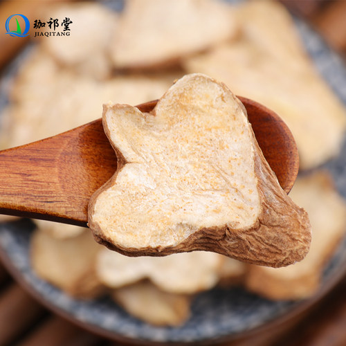 白术中药材 生白术 河北白术片可磨白术粉 - 图1