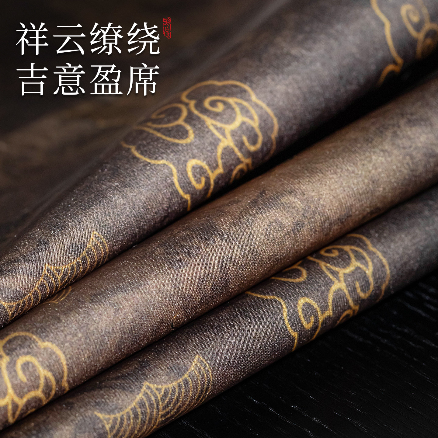 双面国风中式禅意茶席复古茶桌垫布茶几干泡席隔热轻奢布艺茶垫,淘宝优惠券,粉丝福利购,淘宝优惠卷