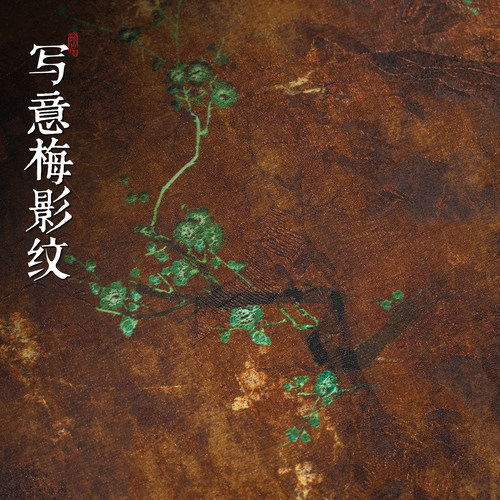 新中式禅意茶席织锦茶桌干泡垫布艺茶垫茶几茶具隔热垫复古桌旗 - 图2
