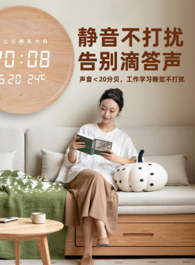 【创意简约款】钟表挂钟2026新款