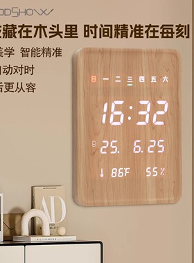 【电子桌面时钟】2026新款座钟