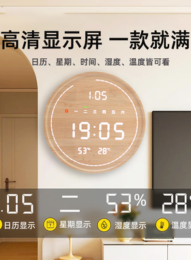 【简约百搭】客厅背景墙装饰钟表