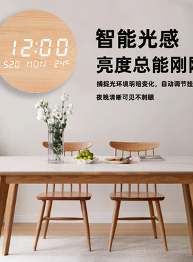 【静音准时】小巧简约卧室挂钟