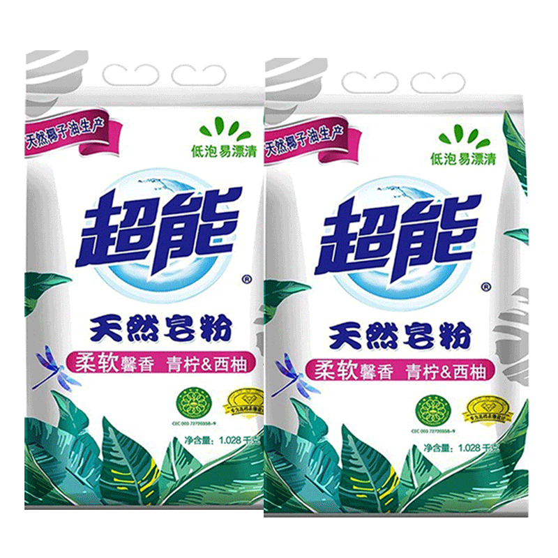 超能天然皂粉家用袋装家庭肥皂粉 亨纳洗护洗衣粉