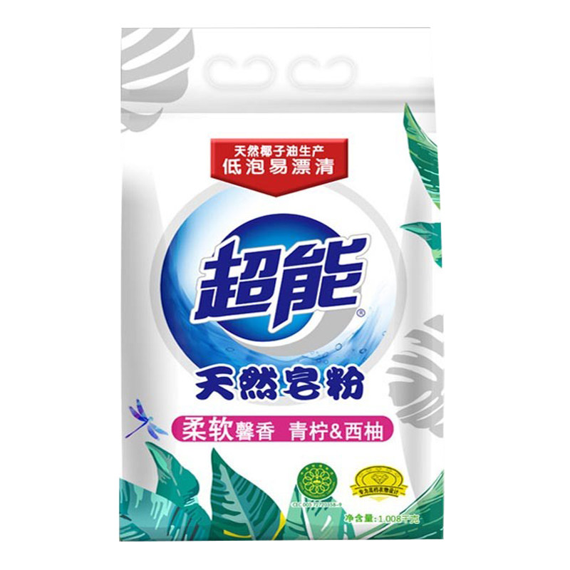 超能天然皂粉青柠西柚持久肥皂粉 亨纳洗护洗衣粉