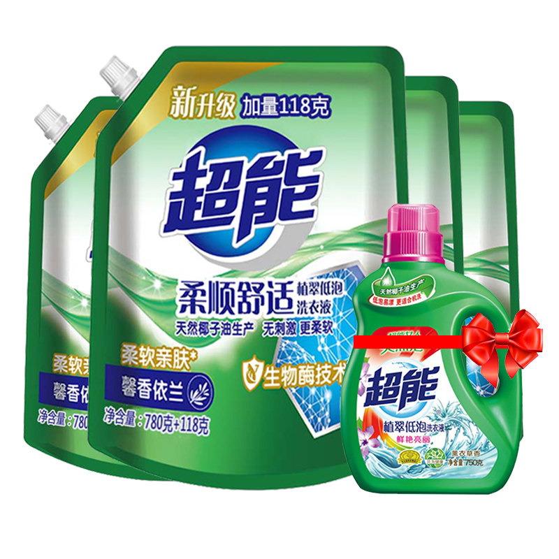 超能促销组合装家庭装柔顺批洗衣液 亨纳洗护常规洗衣液