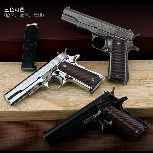 1:2.05柯尔特M1911合金枪模型金属抛壳拆卸男孩玩具手枪不可发射-图0