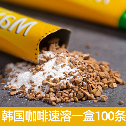 韩国咖啡速溶maxim进口原装黄麦馨咖啡粉三合一摩卡100条装 - 图1
