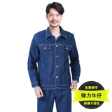 Эластичный джинсовый хлопковый осенний комбинезон