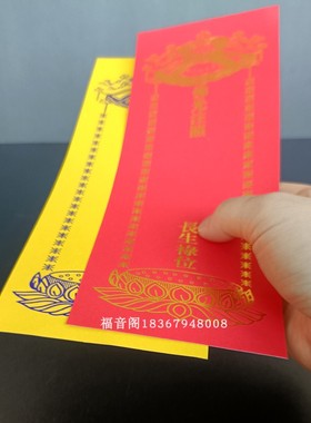 200张纸牌位包邮双层板排托架子