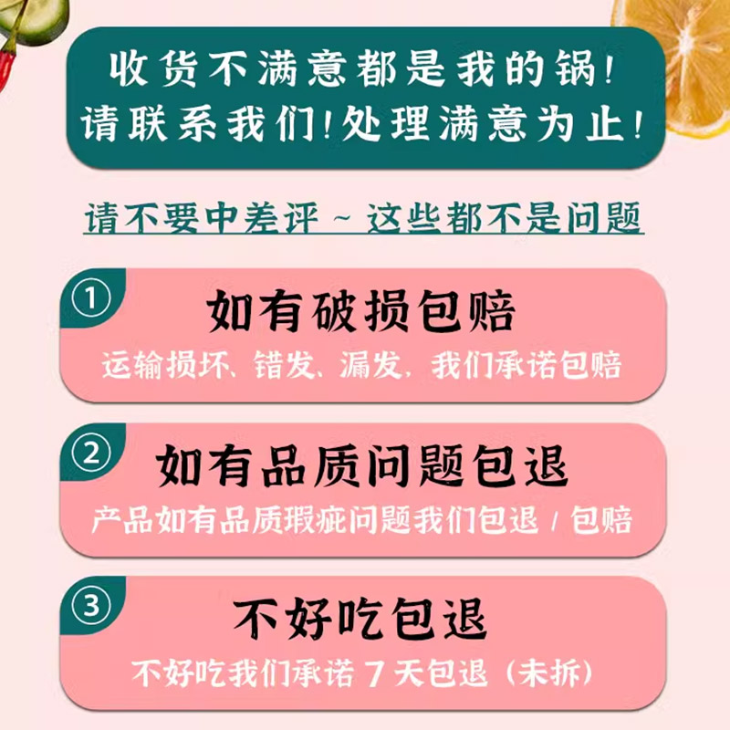 蒜蓉辣椒酱四川湖南特产剁椒酱特辣下饭菜烧椒拌饭拌面小米彩椒酱-图1